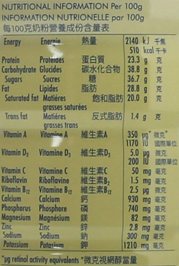 Full Cream Milk Powder -900g/2lb - Image 4